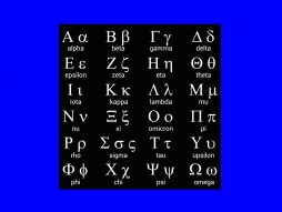 sojevi korona virusa-nova imena-grčki alfabet