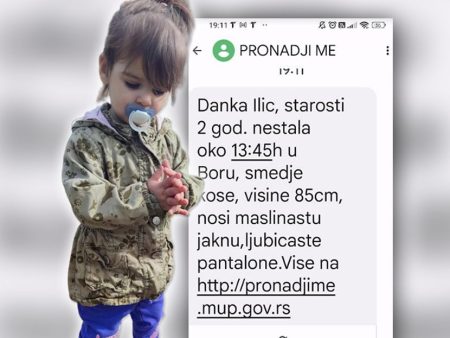 Trauma Danka Ilić